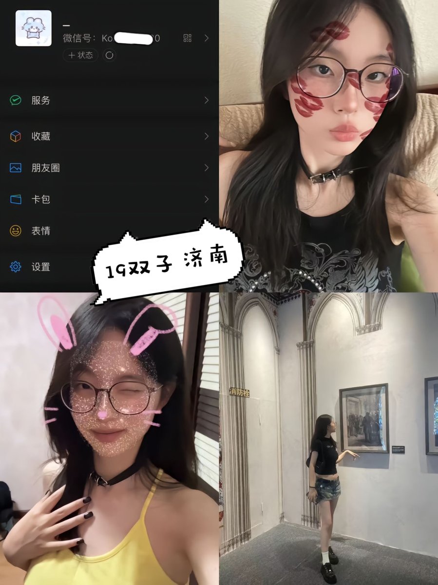 Wei020618's tweet photo. 新投稿
#唯唯交友墙 https://t.co/iCQ1hBQFkz