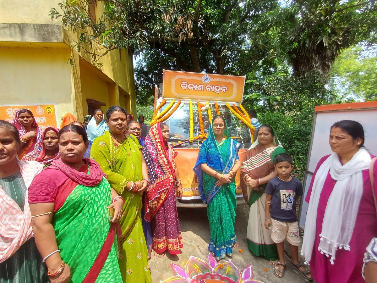 BDO BHADRAK (@bdobhadrak) on Twitter photo ବିକାଶ ବାହନ ରଥ କାର୍ଯ୍ୟକ୍ରମ ଆଜି ଚତୁର୍ଥ ଦିବସରେ ବିଭିନ୍ନ ପଞ୍ଚାୟତରେ ଅନୁଷ୍ଠିତ ହୋଇଯାଇ ଅଛି ଏଥିରେ ହିତାଧିକାରୀ ମାନଙ୍କୁ ନୂତନ ଭତ୍ତା ବଣ୍ଟନ, ଜବ୍ କାର୍ଡ ବଣ୍ଟନ, ରାସନ କାର୍ଡ ବଣ୍ଟନ କରାଯାଇଥିଲା ଏବଂ ସରକାରଙ୍କ ବିଭିନ୍ନ ଜନକଲ୍ୟାଣକାରୀ ଯୋଜନା ମାନଙ୍କ ବିଷୟରେ ଜନସାଧାଣଙ୍କୁ ଅବଗତ କରାଯାଇଥିଲା।
<a href="/PRDeptOdisha/">Panchayati Raj and Drinking Water Department</a> <a href="/CMO_Odisha/">CMO Odisha</a> ବିକାଶ ବାହନ ରଥ କାର୍ଯ୍ୟକ୍ରମ ଆଜି ଚତୁର୍ଥ ଦିବସରେ ବିଭିନ୍ନ ପଞ୍ଚାୟତରେ ଅନୁଷ୍ଠିତ ହୋଇଯାଇ ଅଛି ଏଥିରେ ହିତାଧିକାରୀ ମାନଙ୍କୁ ନୂତନ ଭତ୍ତା ବଣ୍ଟନ, ଜବ୍ କାର୍ଡ ବଣ୍ଟନ, ରାସନ କାର୍ଡ ବଣ୍ଟନ କରାଯାଇଥିଲା ଏବଂ ସରକାରଙ୍କ ବିଭିନ୍ନ ଜନକଲ୍ୟାଣକାରୀ ଯୋଜନା ମାନଙ୍କ ବିଷୟରେ ଜନସାଧାଣଙ୍କୁ ଅବଗତ କରାଯାଇଥିଲା।
<a href="/PRDeptOdisha/">Panchayati Raj and Drinking Water Department</a> <a href="/CMO_Odisha/">CMO Odisha</a>