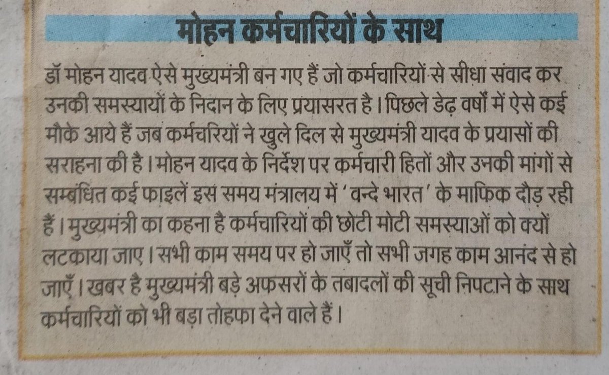 dharmendra pandey tweet media