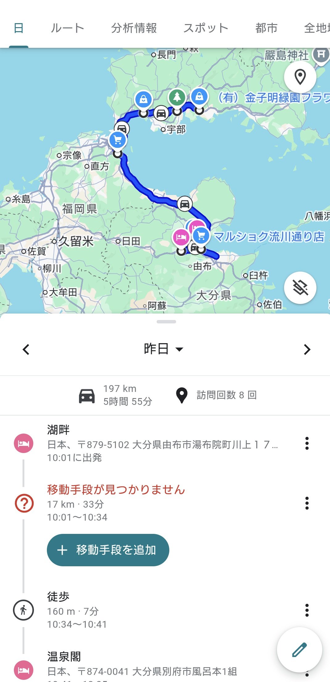 にゃんぱと。 (@NyankoPatriots) / X