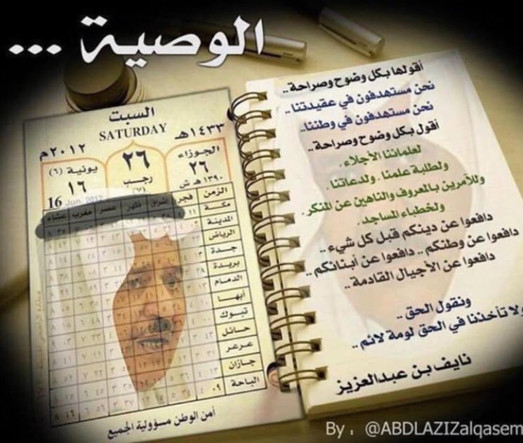 تيّا tweet media