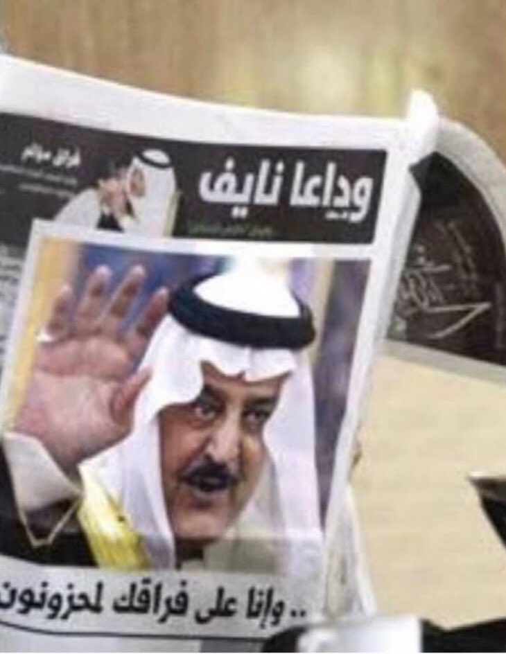 تيّا tweet media