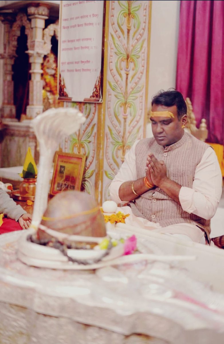 महादेव का आशीर्वाद और आप सभी का स्नेह, यही मेरे जीवन की सबसे बड़ी पूंजी है। 

आज जन्मदिवस पर जीवन का एक और अध्याय शुरू हुआ... आप सभी के स्नेह और आर्शीवाद ऐसे ही बना रहे।  

हर हर महादेव । ॐ नमः शिवाय🙏