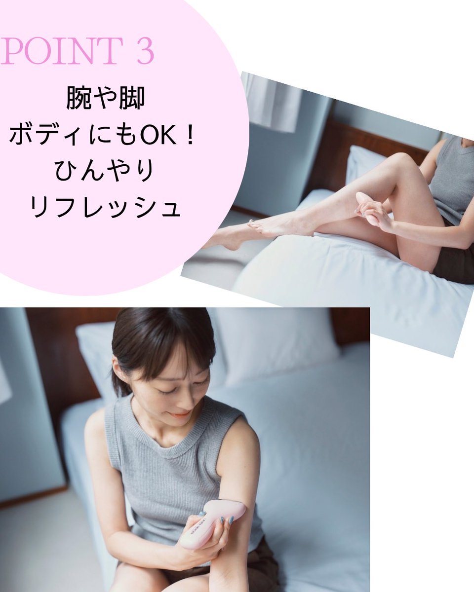 6月20日(金)発売！
otona ROSY Summer⛱️

付録は
ローラ メルシエとコラボ
キュッと冷たい
「ビューティスティック」🧊

スティックはゲル内蔵で、プレートを冷やします❄️肌に当てて滑らせるだけで、ひんやりクールダウン！

👇
tkj.jp/androsy/next

#otonarosy
#オトナロージー
#ローラメルシエ
