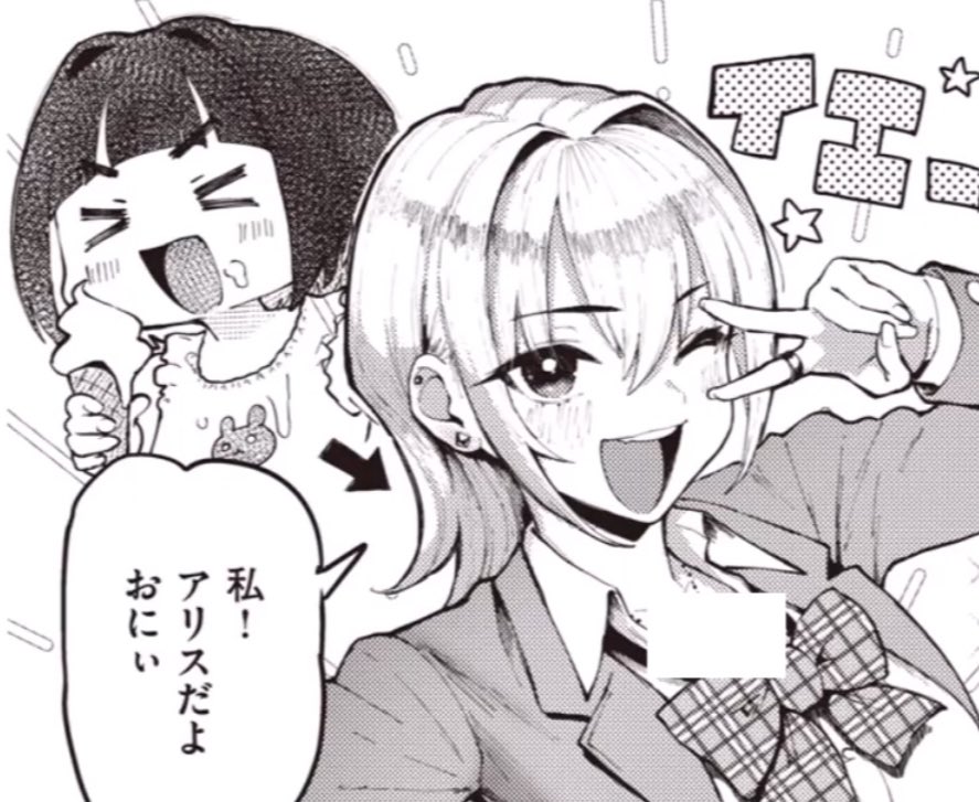 じょんでお願い致します❢