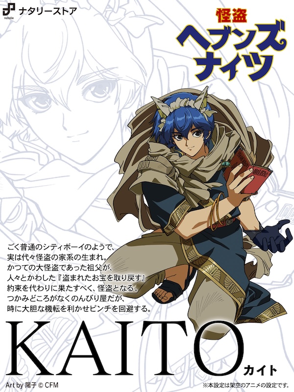 ナタリーストア on X: 