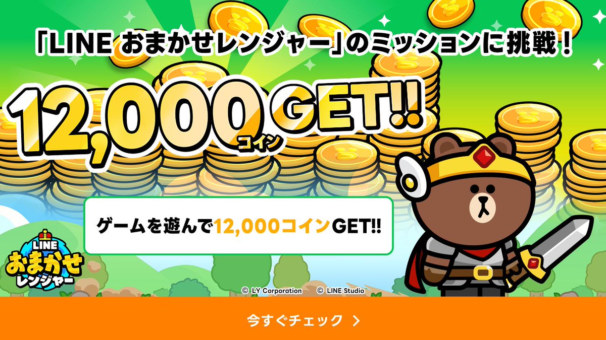 LINE WALK (@LINEWALK_jp) / Posts / X