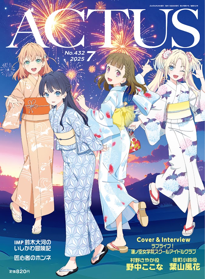 金沢ゲーマーズ(「ラブライブ！蓮ノ空女学院スクールアイドルクラブ