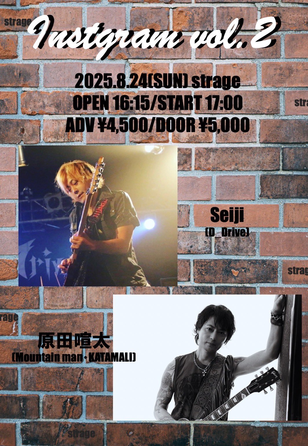 D_Drive Seiji on X: 