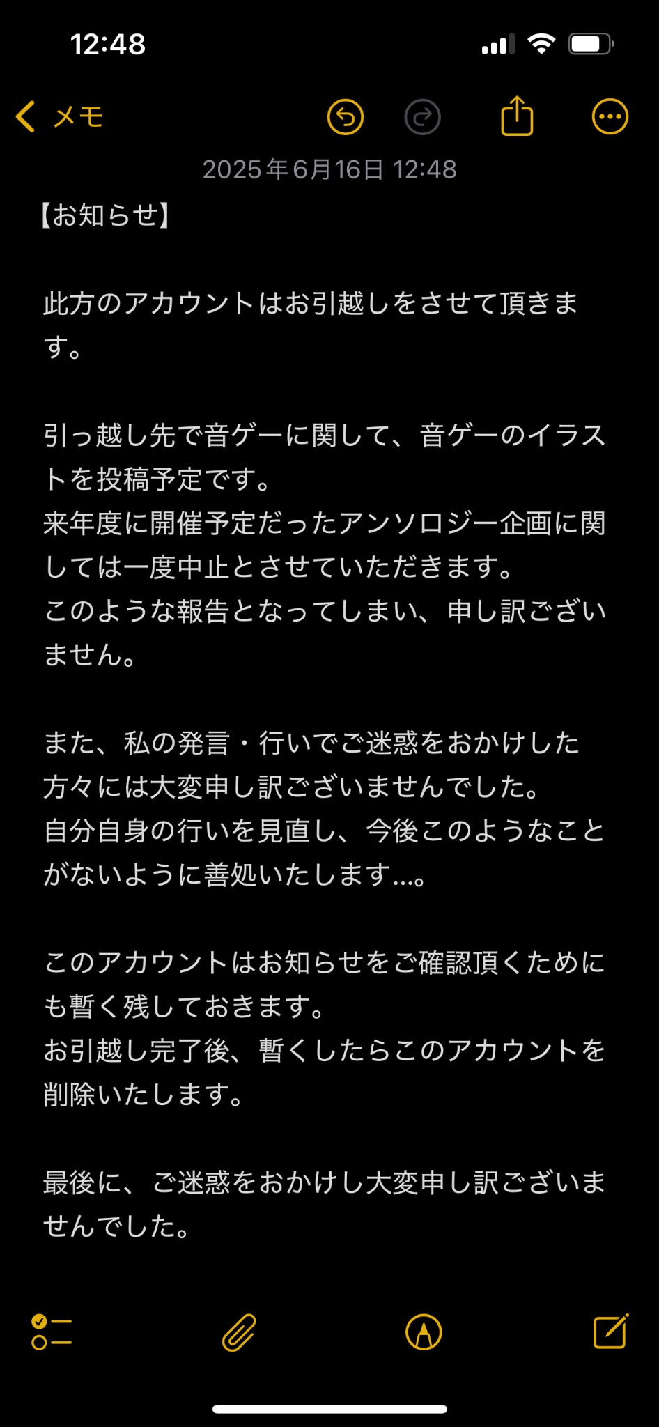 【未使用品】 ⚙️月時雨💜🩵🩷⚙️ on  X: 絵本・児童書