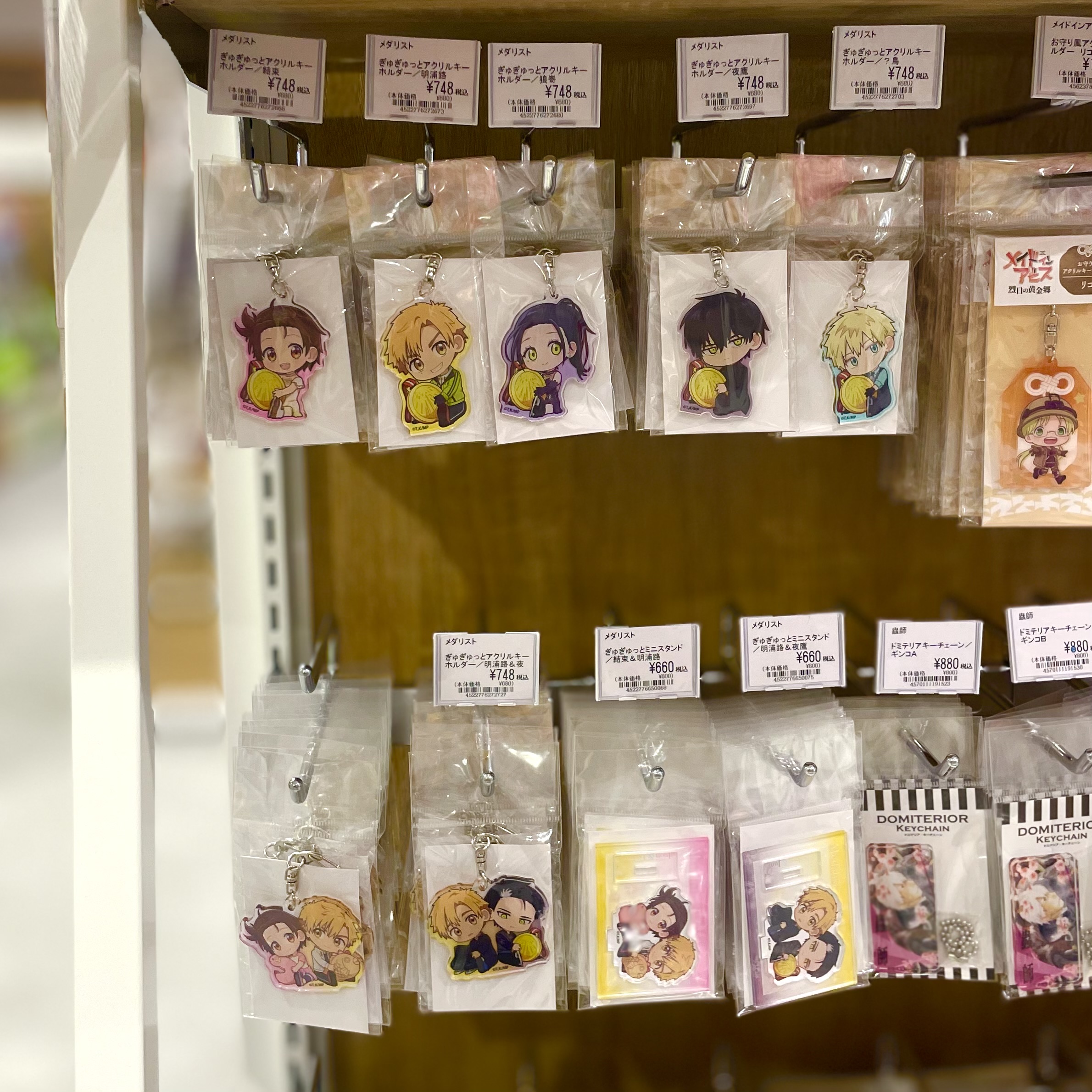 定番のお歳暮 ib アクリルキーホルダーコレクション ツリー