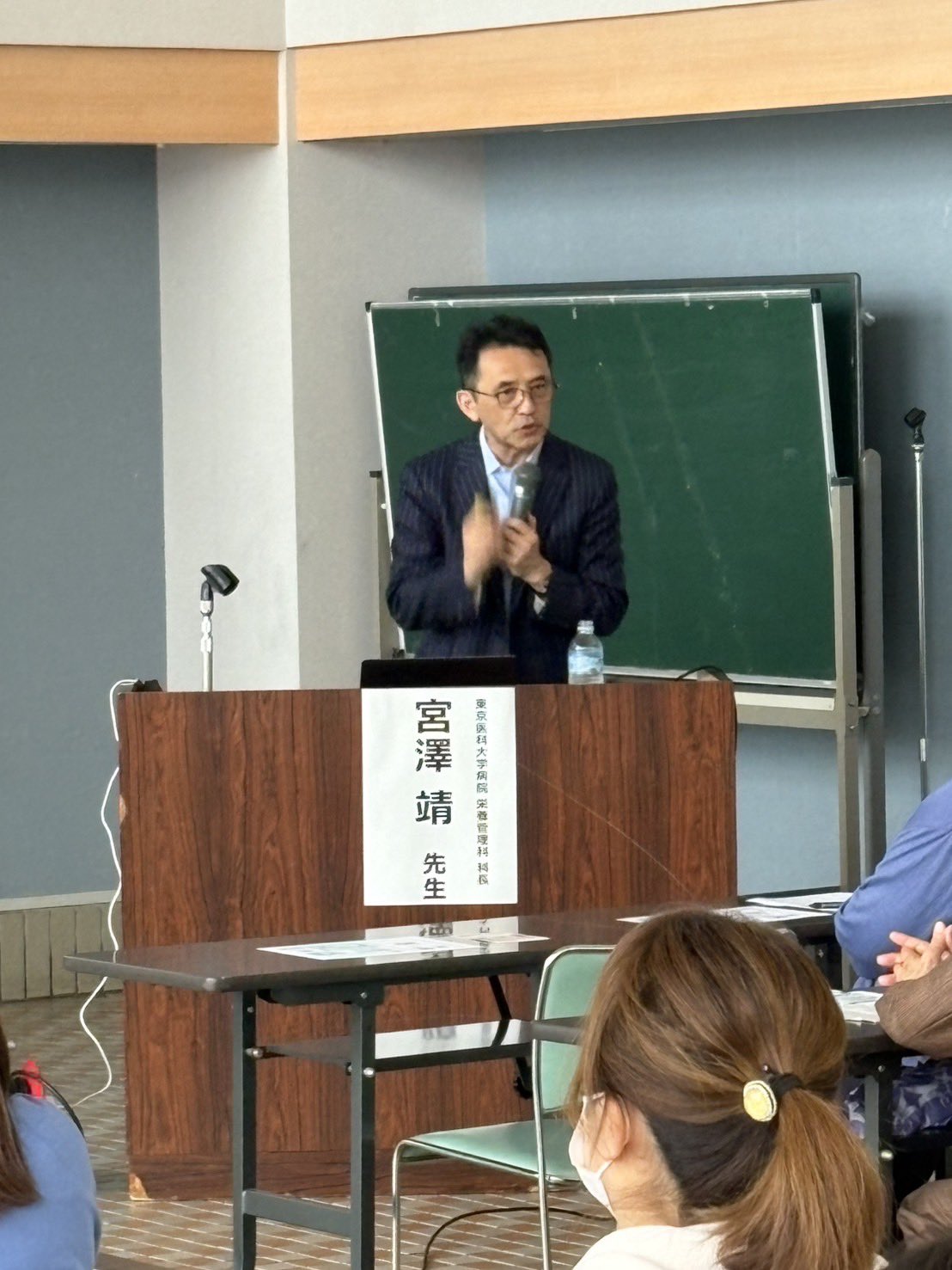 宮澤靖 みやざわ 靖 on X: 