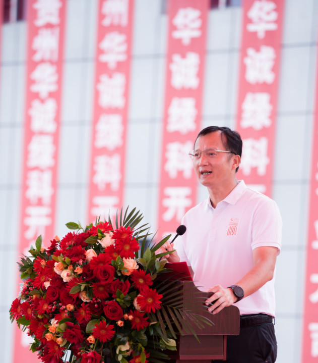 HC_Biotech's tweet photo. On June 10, 2025, Huacheng Biotech (Guizhou Huacheng Green Science) proudly hosted the Rongjiang County Monk Fruit and New Tea Drink Industry Development Conference and celebrated the official opening of the Rongjiang Factory. https://t.co/QRscoiKcKH