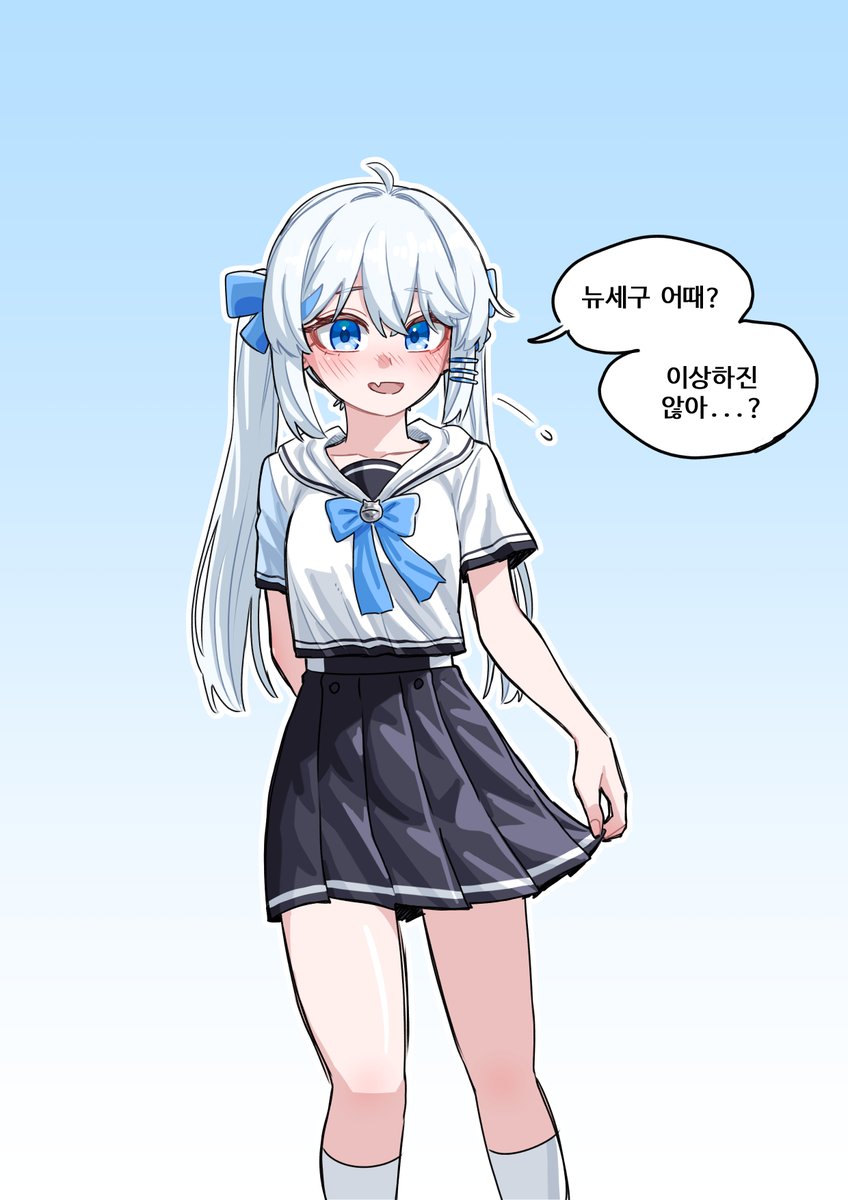 뉴세구

#이세계아이돌 #고세구 #팬아트