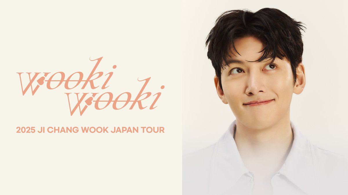 『2025 チ・チャンウク Japan Tour -Wooki Wooki-』
#FOD で独占見放題配信🎉

#チ・チャンウク さん
二度目となる日本コンサートツアー💫
4日間で16500人のファンが来場💕

7月1日（火）0時～

🌈mezamashi.media/articles/-/162…