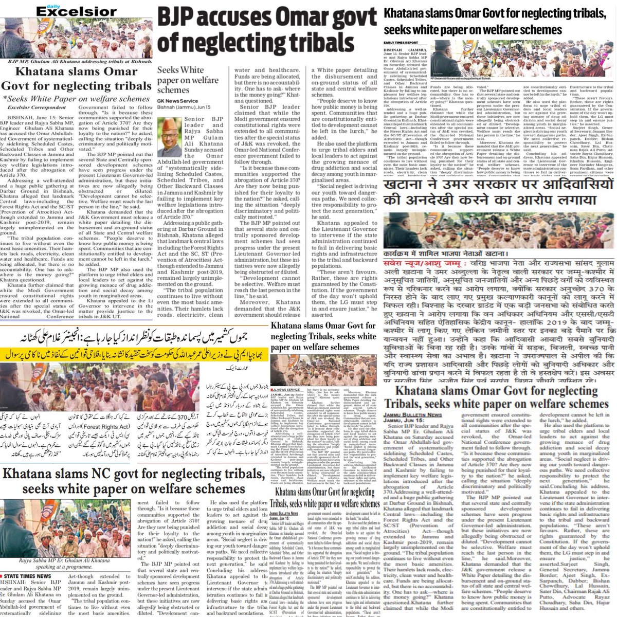 GulamAliKhatana's tweet photo. Slams Omar Govt for Neglecting Tribals, Seeks White Paper on Welfare Schemes.
#Media_Cuttings https://t.co/IAqLwzgrCx