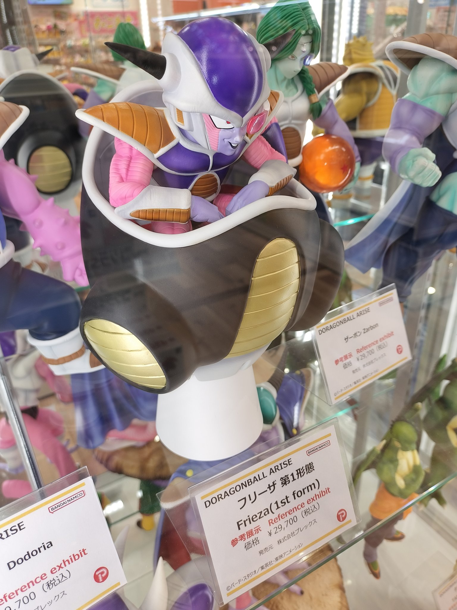 S.H.Figuarts フリーザ 第四形態 | 魂ウェブ