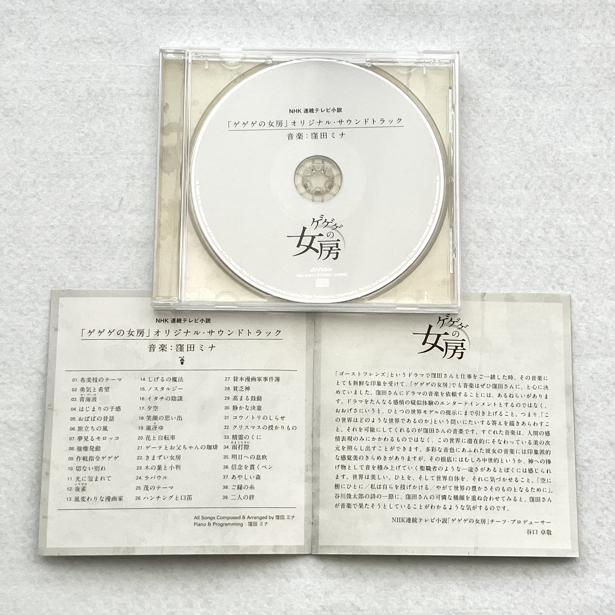 ドラマ『ゲゲゲの女房』名言Bot on X: 