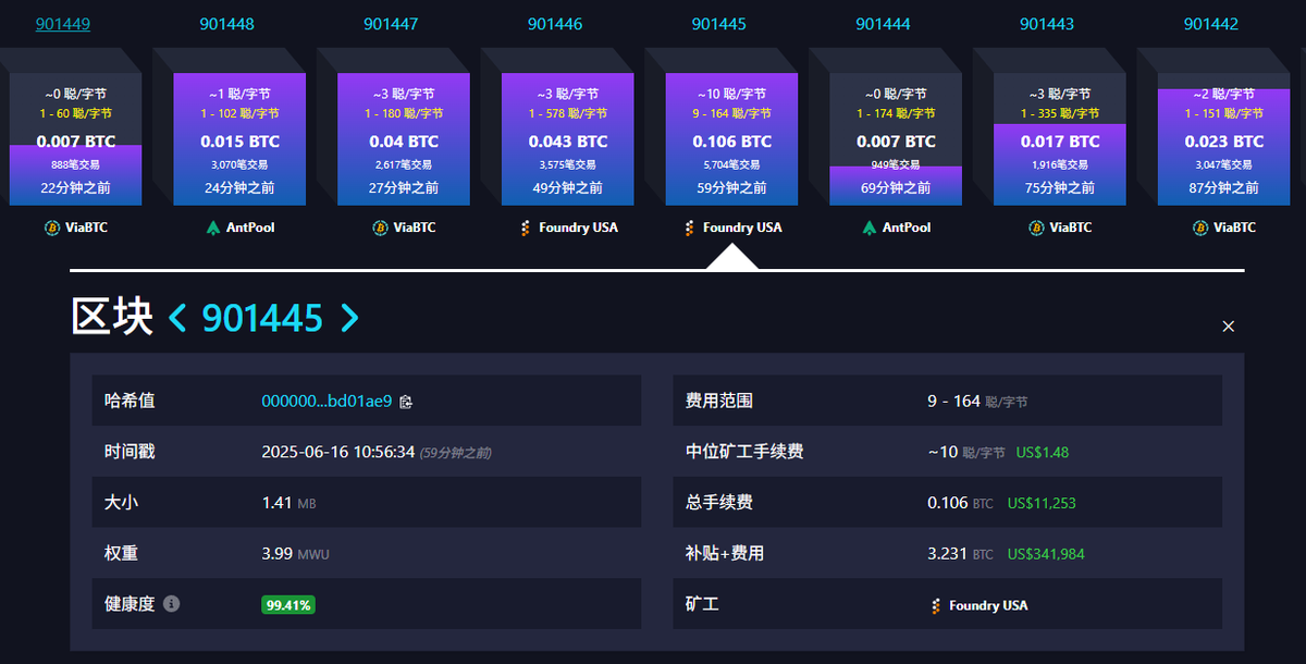 MutantSweep tweet media