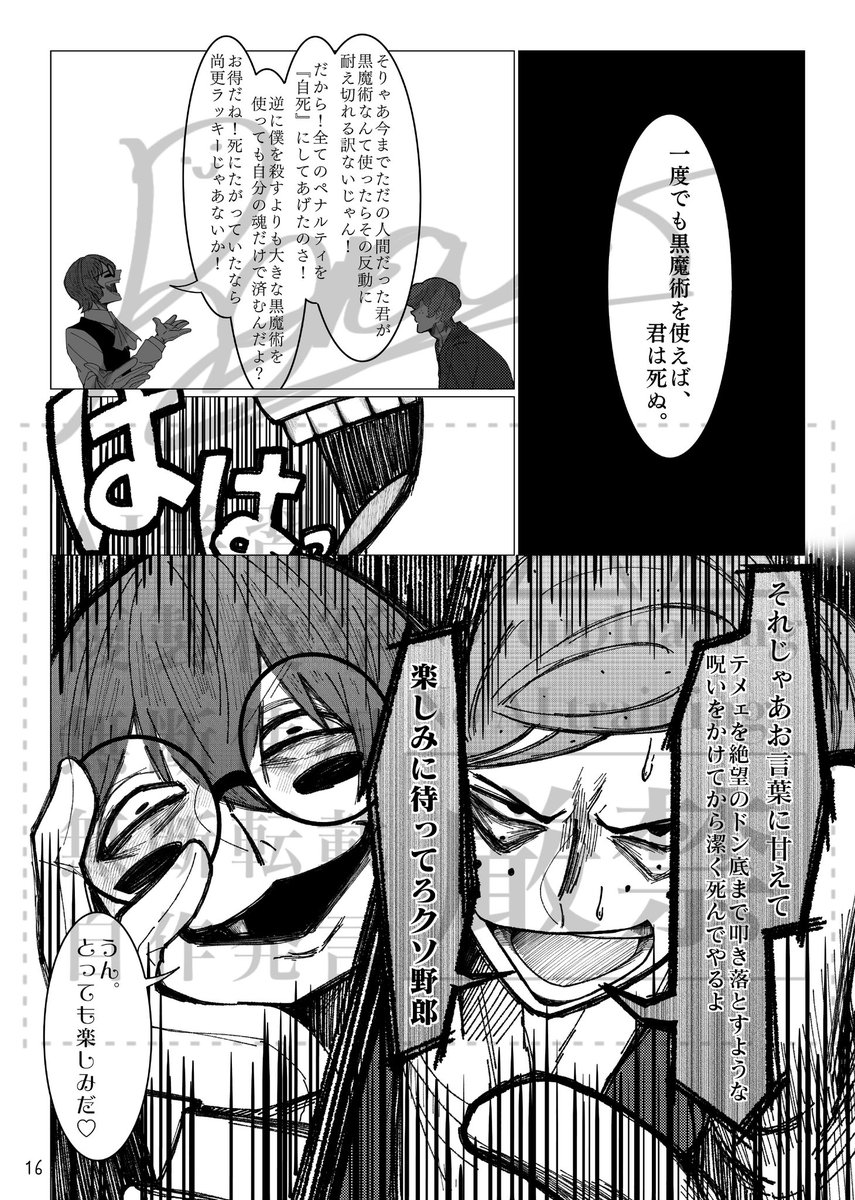 mimmim_46's tweet photo. 進捗

新刊141pを予定しているんですが、絶対間に合わないので8月は出来た分だけ小冊子にして、会場限定で無配にしようかと思います https://t.co/t4qBT5mhpk