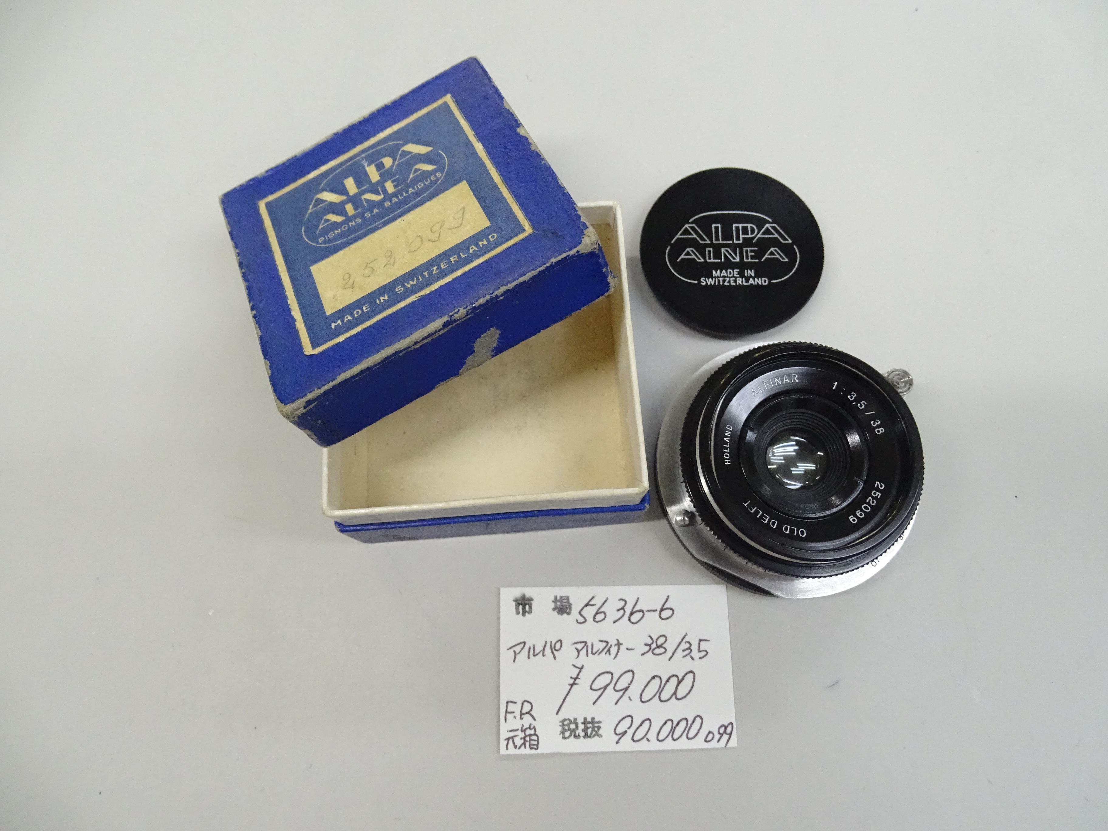 吉祥寺中古買取センターってどんな中古カメラを売っているの