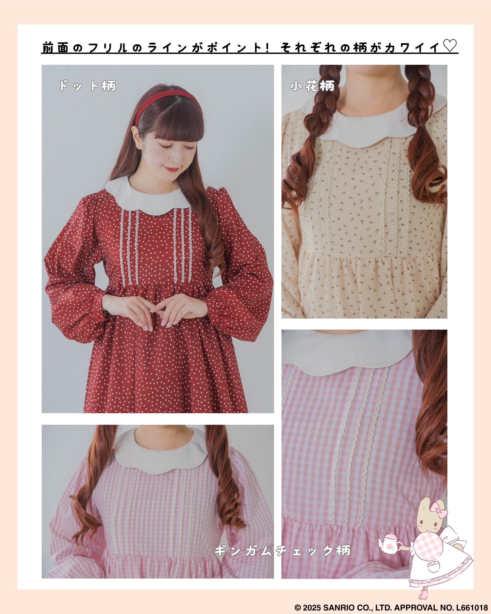 マロンクリーム♡しまむら♡青木美沙子♡サンリオ 青木美沙子 しまむら マロンクリーム ピンク かごバッグ