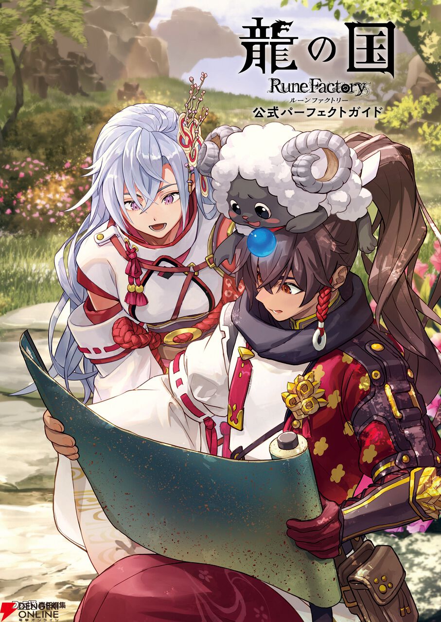 ルーンファクトリー』シリーズ公式 (@RuneFactory_PR) / X