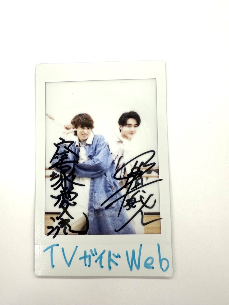 TVGweb's tweet photo. 【フォロー＆リポストでプレゼント🤳🏻】
窪塚愛流さん＆藤岡真威人さんの
サイン入り生写真を1名に🎁

📮応募方法は...
①@TVGwebをフォロー
②この投稿をリポスト or 引用リポスト
※当選者の方にはDMでご連絡します。

〆切：2025年7月14日（月）正午

#あおぞらビール https://t.co/AmRrorDSgK