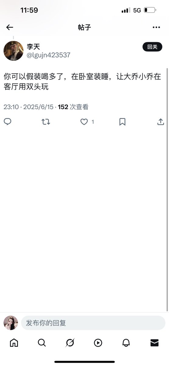 6月16号中午好兄弟们
去吃午饭，今天上班了，昨晚在岳父那里喝多了，双头的事情和大姐说过，大姐同意，具体怎么操作我是这样想的
让大姐给老婆按摩，不过要给老婆戴上眼罩，不要把手机放到侧面，这样拍不到生殖器的结合处，给老婆戴上眼罩，大姐可以拿着手机直接拍到 https://t.co/ZLZEV3rn4y