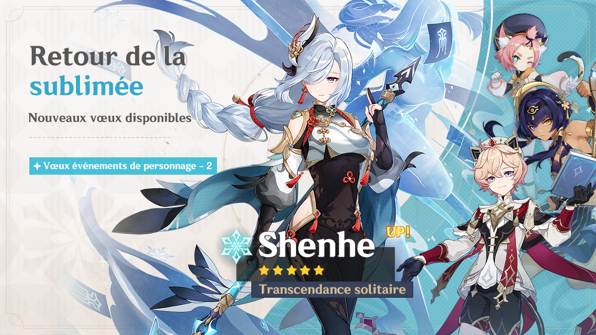 genshinimpactfr's tweet photo. Aperçu des vœux événements de la version 5.7 - Partie I
#GenshinImpact #GenshinImpact5ꓸ7 

Chers voyageurs, les vœux événements « Avènement de l'étoile du néant », « Retour de la sublimée » et « Incarnation divine » seront disponibles le 18 juin !

Pour plus de détails : https://t.co/lSO0VIv6XB