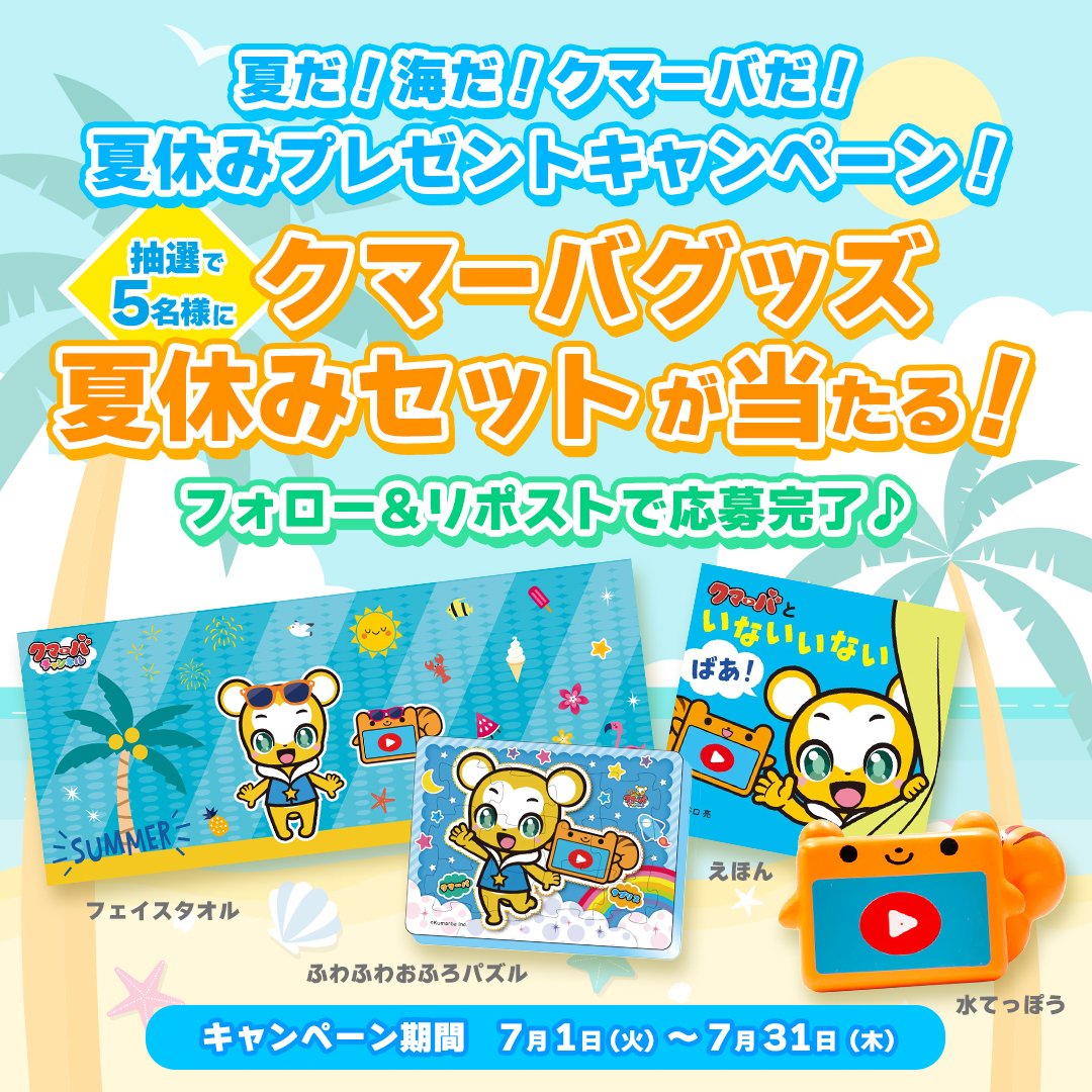 もちこ (@mochimochi2020z) / X