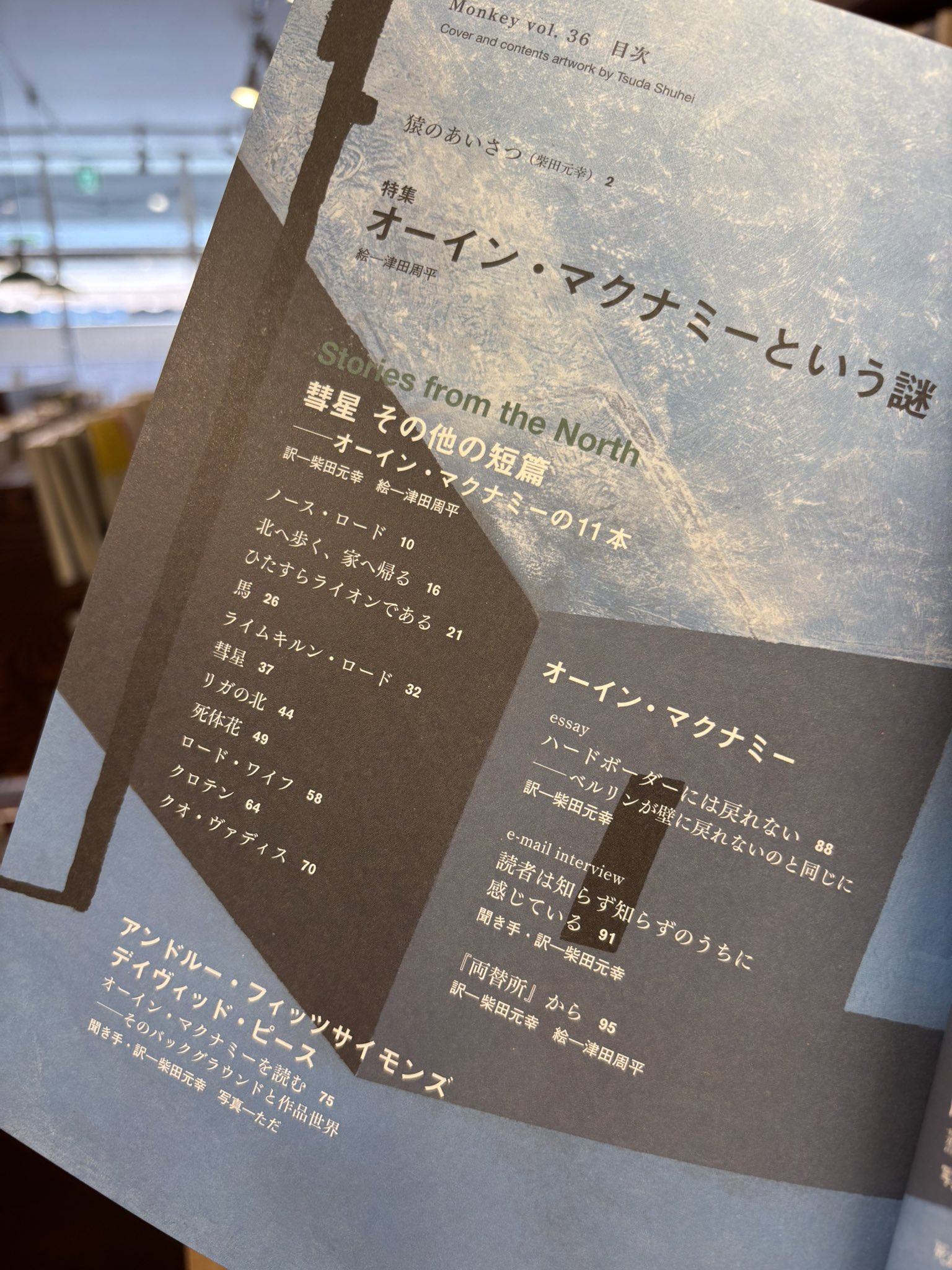 MONKEY (@monkey_info1) / X