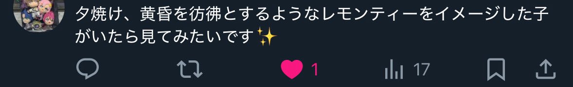 魔法道具店 shiro. (@handmade1109) on Twitter photo お待たせいたしました✨️
色々と試行錯誤して作成していたのですが、結局原点に戻ろうと思わせていただいたこちらのかたに決定いたしました🦋(中にオイルの案の方がたくさんいらっしゃったのでいつか頑張ります…!)
おめでとうございます🎉
<a href="/kimiirosabu25/">さくたん💋オタクママ</a> さま
DMまてお越しくださいませ🍋 お待たせいたしました✨️
色々と試行錯誤して作成していたのですが、結局原点に戻ろうと思わせていただいたこちらのかたに決定いたしました🦋(中にオイルの案の方がたくさんいらっしゃったのでいつか頑張ります…!)
おめでとうございます🎉
<a href="/kimiirosabu25/">さくたん💋オタクママ</a> さま
DMまてお越しくださいませ🍋