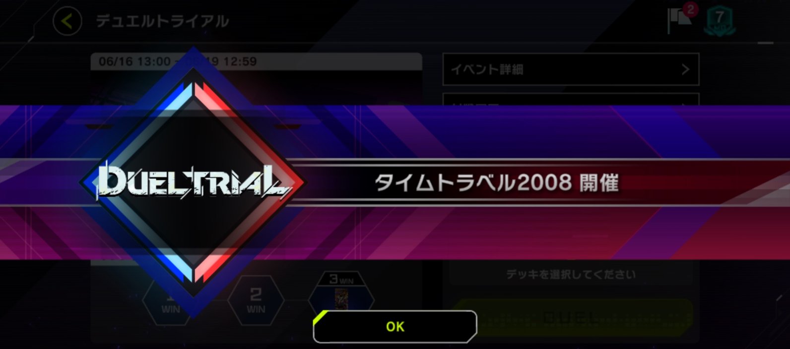 公式】 遊戯王 マスターデュエル (@YuGiOh_MD_INFO) / X