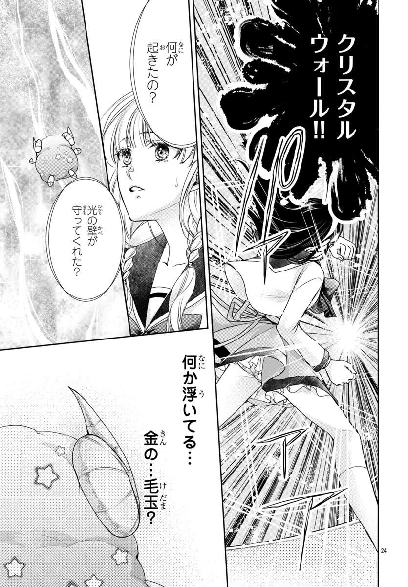 (7/13) 