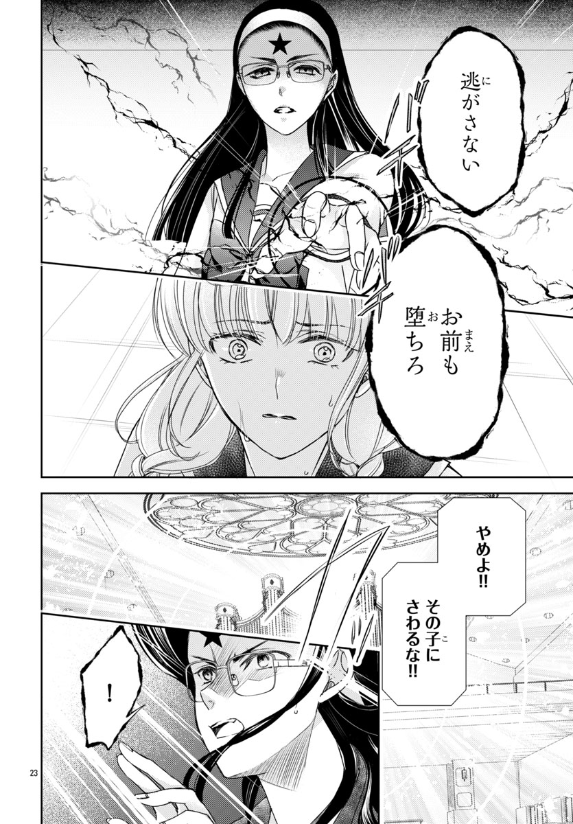 (7/13) 