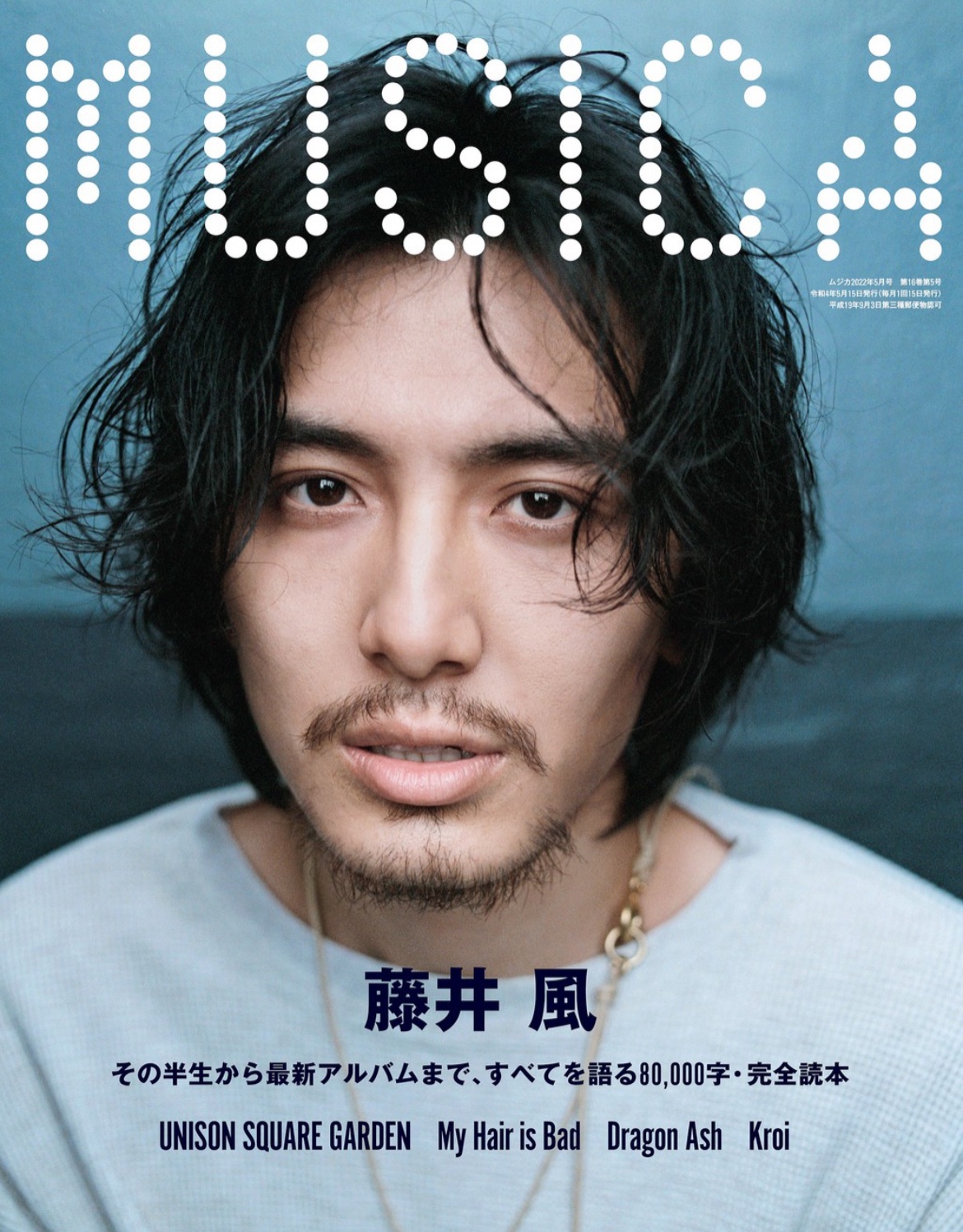 ファン購読／推しマガレター【公式】 on X: 