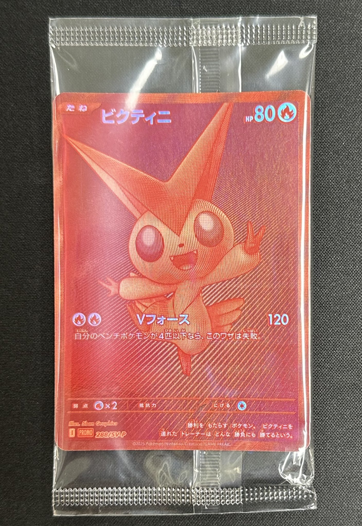 カードショップすぱいらる秋葉原店 on X: 
