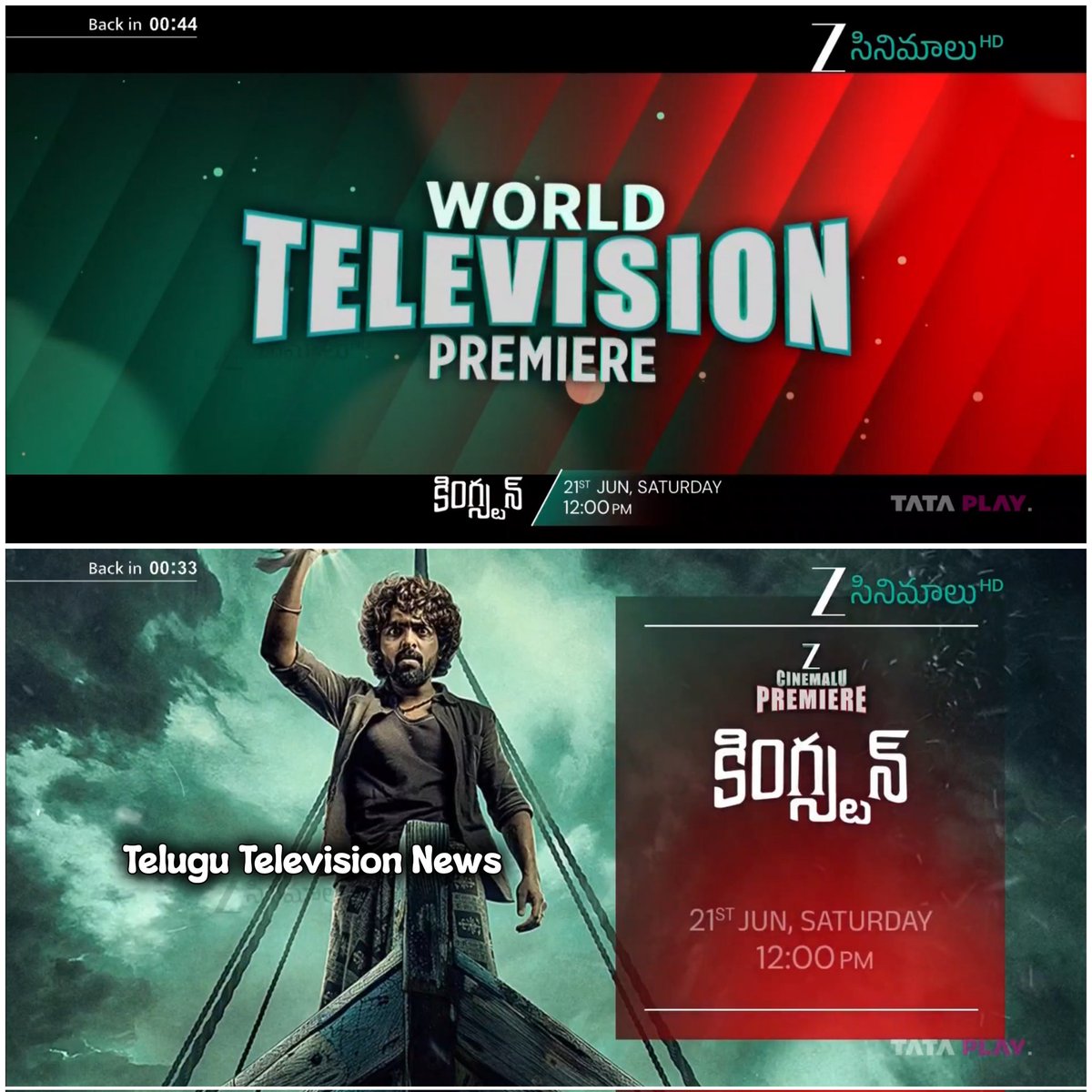 World Television Premiere 
#Kingston 
Saturday at 12pm On #ZeeCinemalu

#GVPrakash #DivyaBharathi