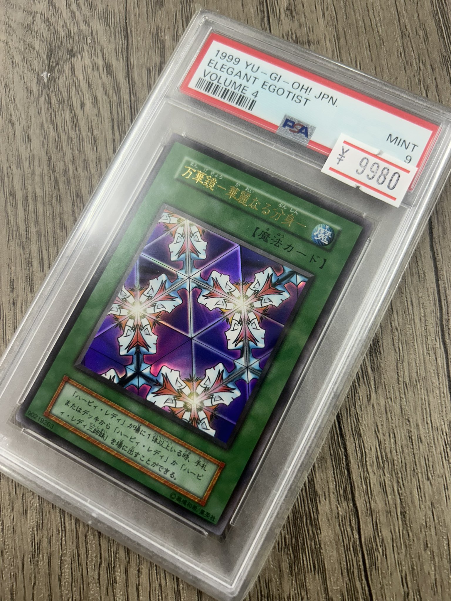 遊戯王専門店 トレカshopちゃむ 大阪日本橋店 on X: 