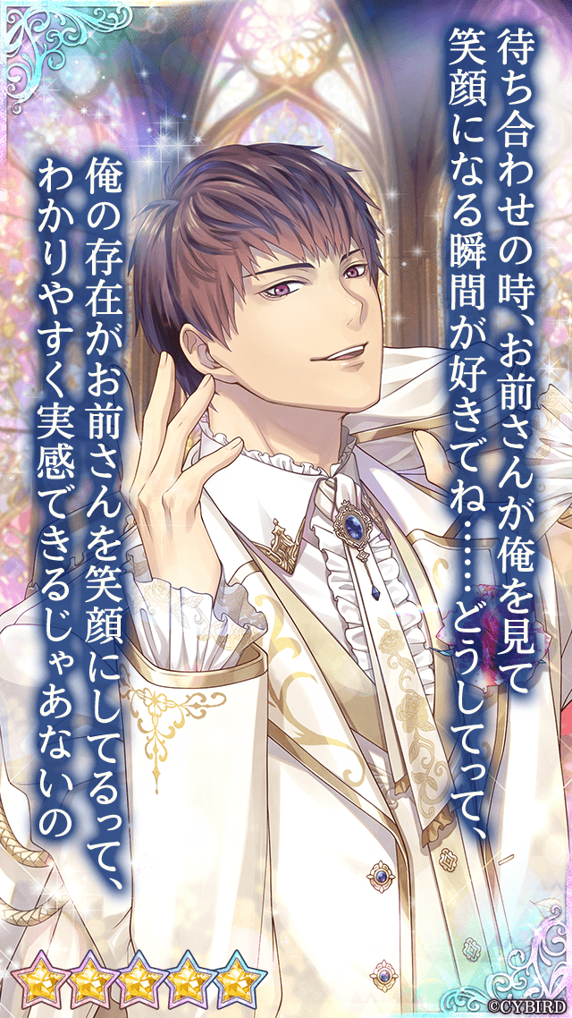 CYikemenprince's tweet photo. 🌹カード紹介①🌹

#5thAnniversaryガチャPart3
では

#ジン  (CV: #安元洋貴 )の
★5カードが登場💎

ぜひチェックしてね♪

#イケプリ #イケプリ5周年 https://t.co/9dXD2j3n2X