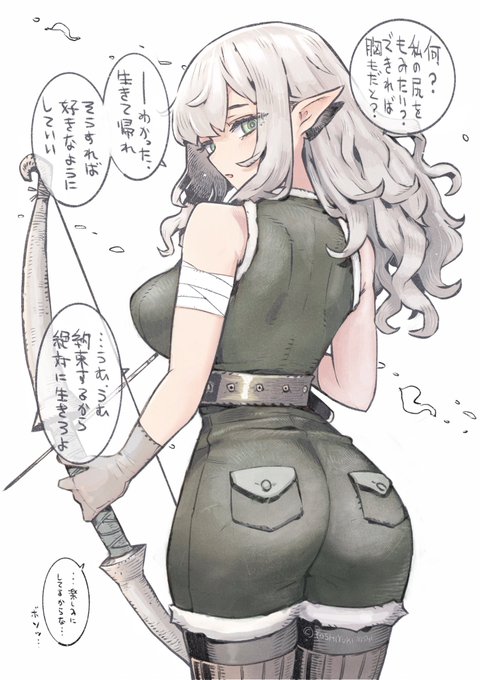 面倒見の良い隊長エルフさんとの約束 