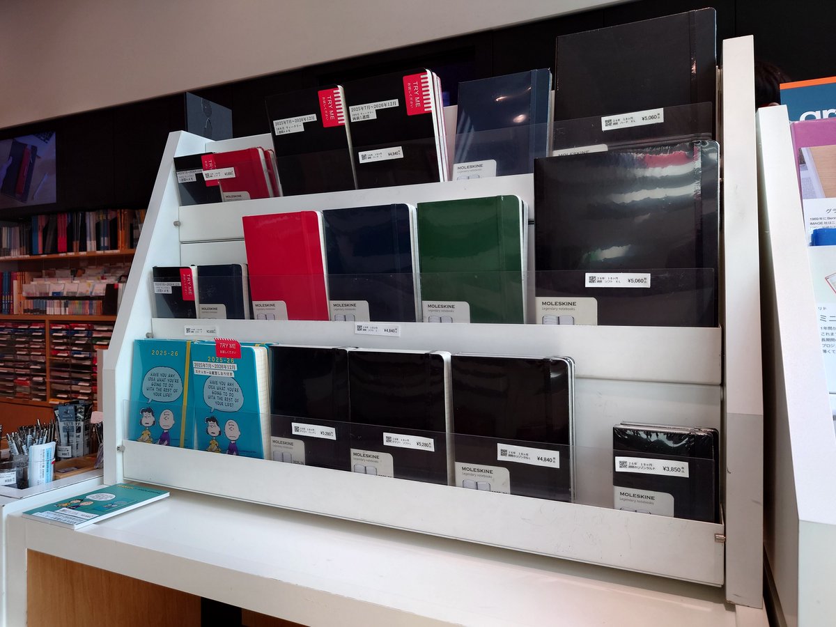 銀座 伊東屋 on X