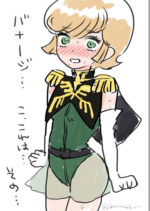 オードリー!?その格好は一体…!? 