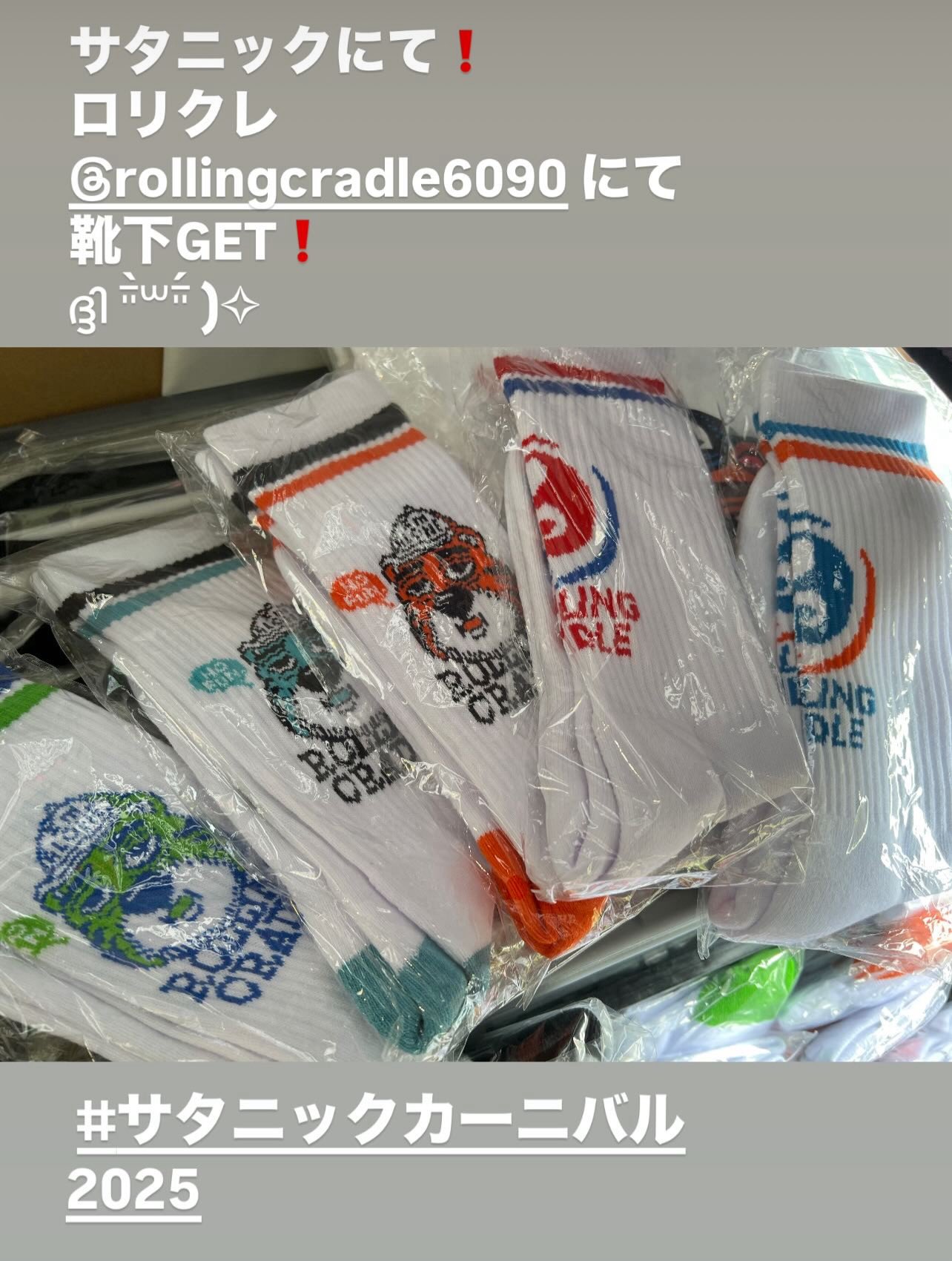 専用です購入しないでください。 在庫確認必須) Tokyo Design Studio x RC_1300 (New Balance