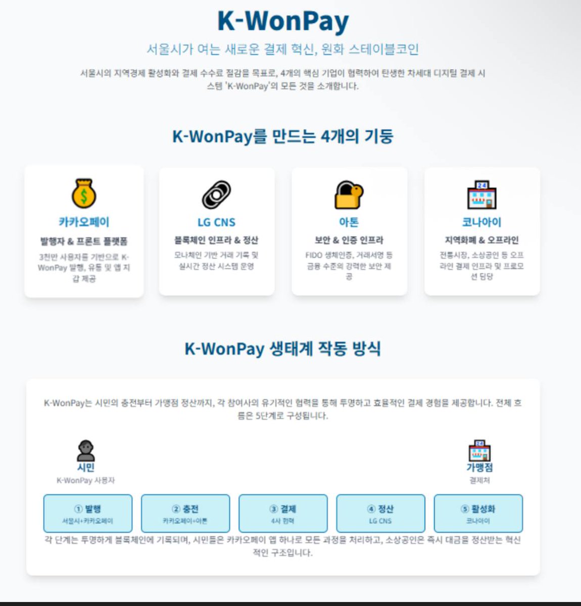 코인돈세탁테더거래[구글도배,구글찌라시 텔 𝑮𝑺𝑬𝑶8]장외거래업체.osx