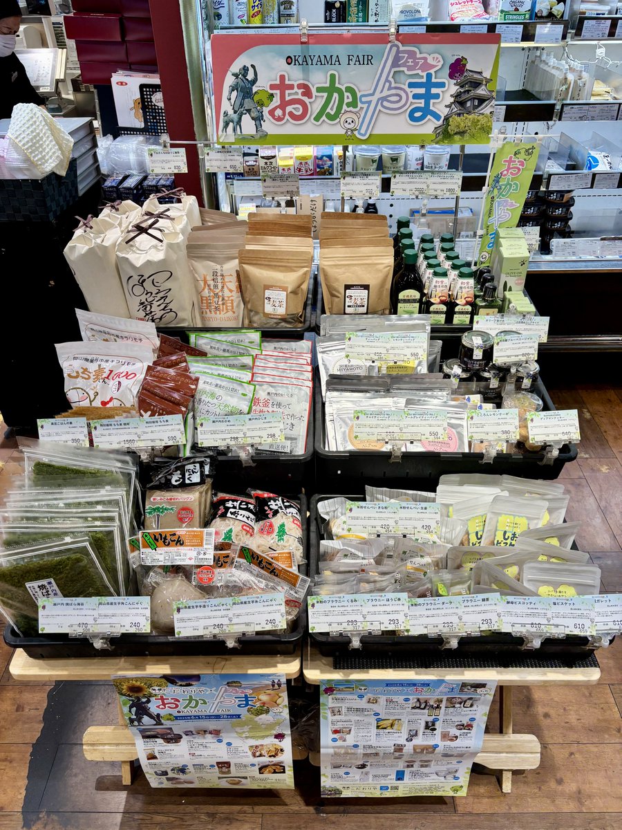 こだわり市場 こだわりや