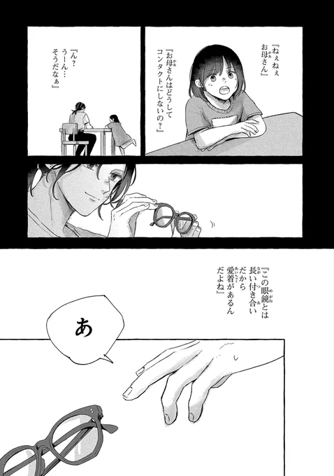 (2/11) 