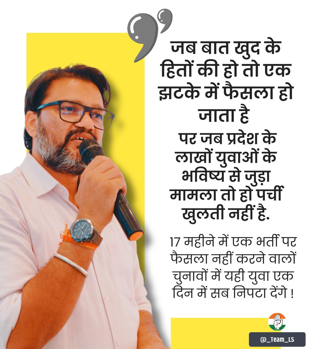प्रदेश का युवा सब याद रखेगा।
#RASMAINSPOSTPONE #SI_भर्ती_2021 #First_Grade_स्थगित_करो