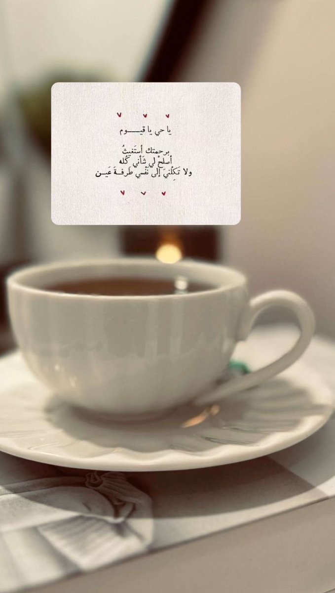 Hnaan330's tweet photo. #صباح_الخير_والسعاده https://t.co/QQ1TvvozPb